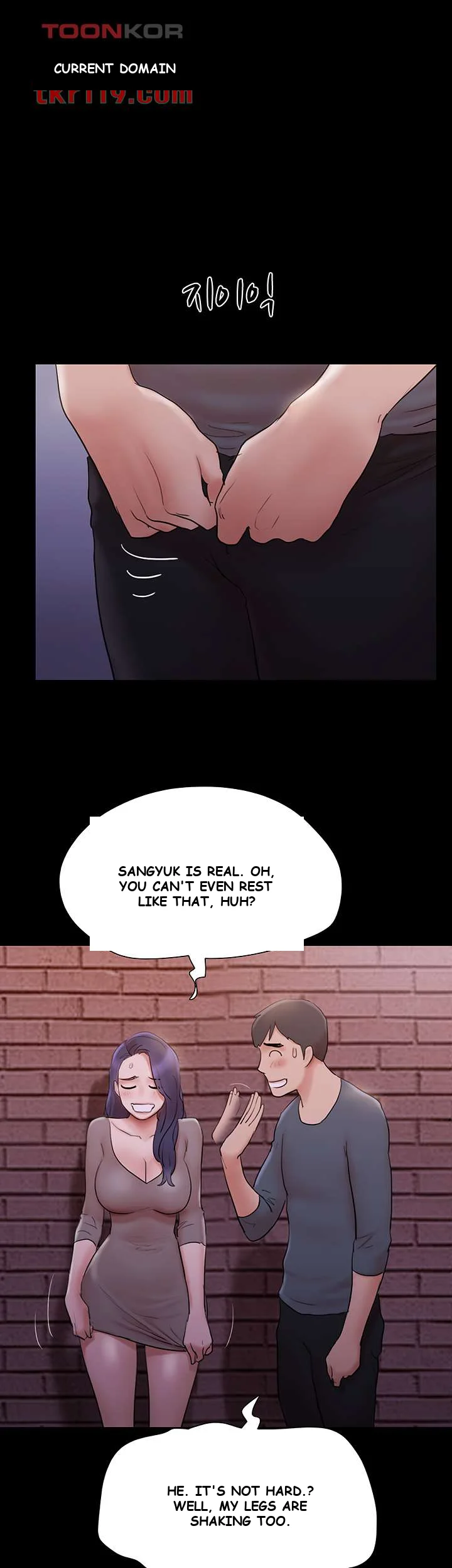 All By Agreement Chapter 138 - Page 21