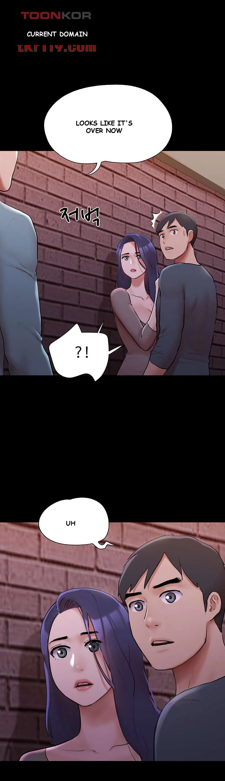 All By Agreement Chapter 138 - Page 23
