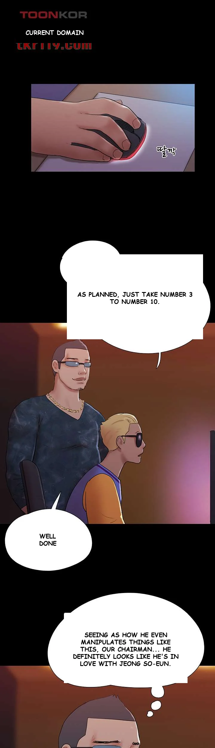 All By Agreement Chapter 138 - Page 42
