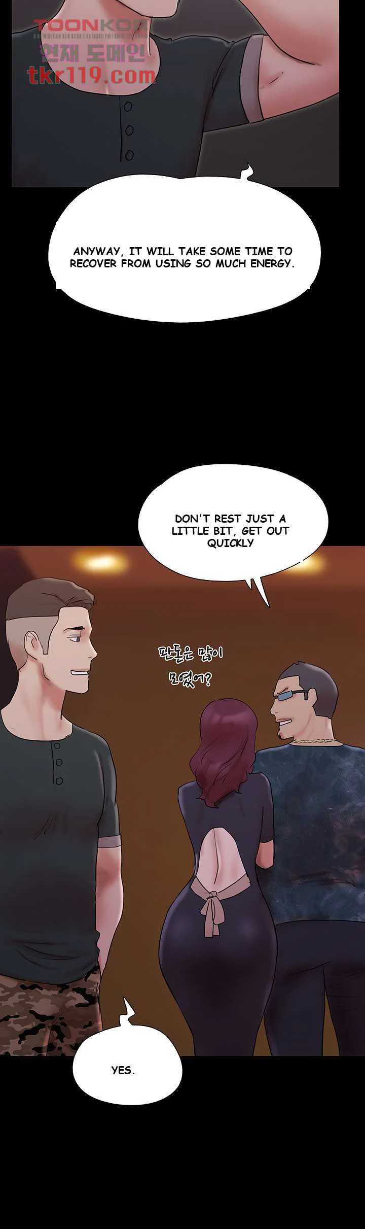 All By Agreement Chapter 138 - Page 45