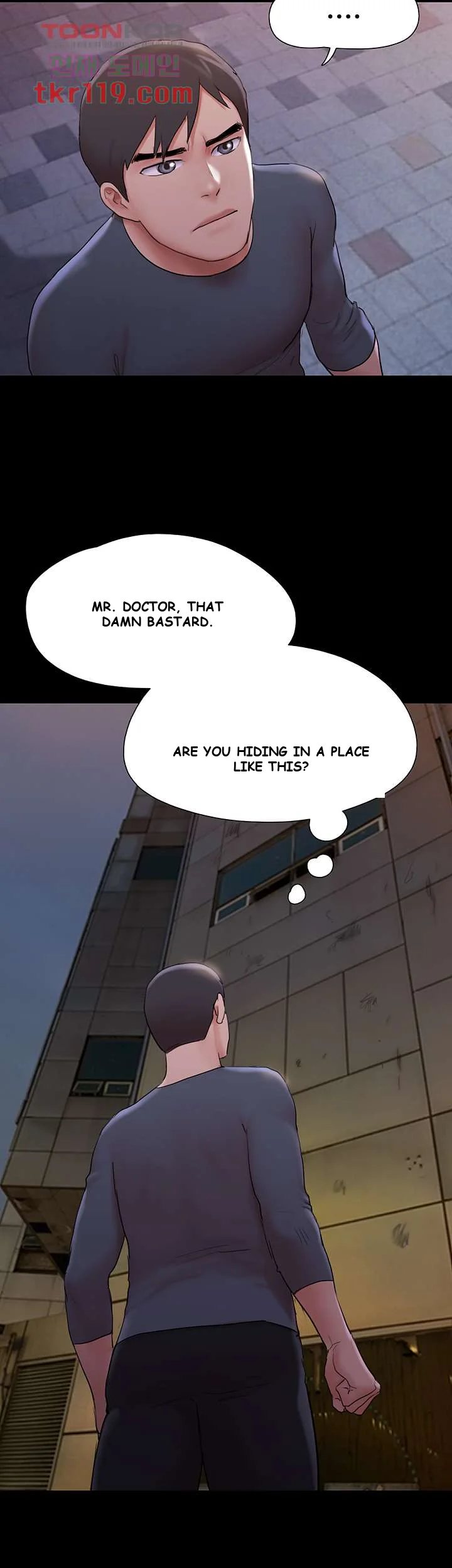 All By Agreement Chapter 138 - Page 47