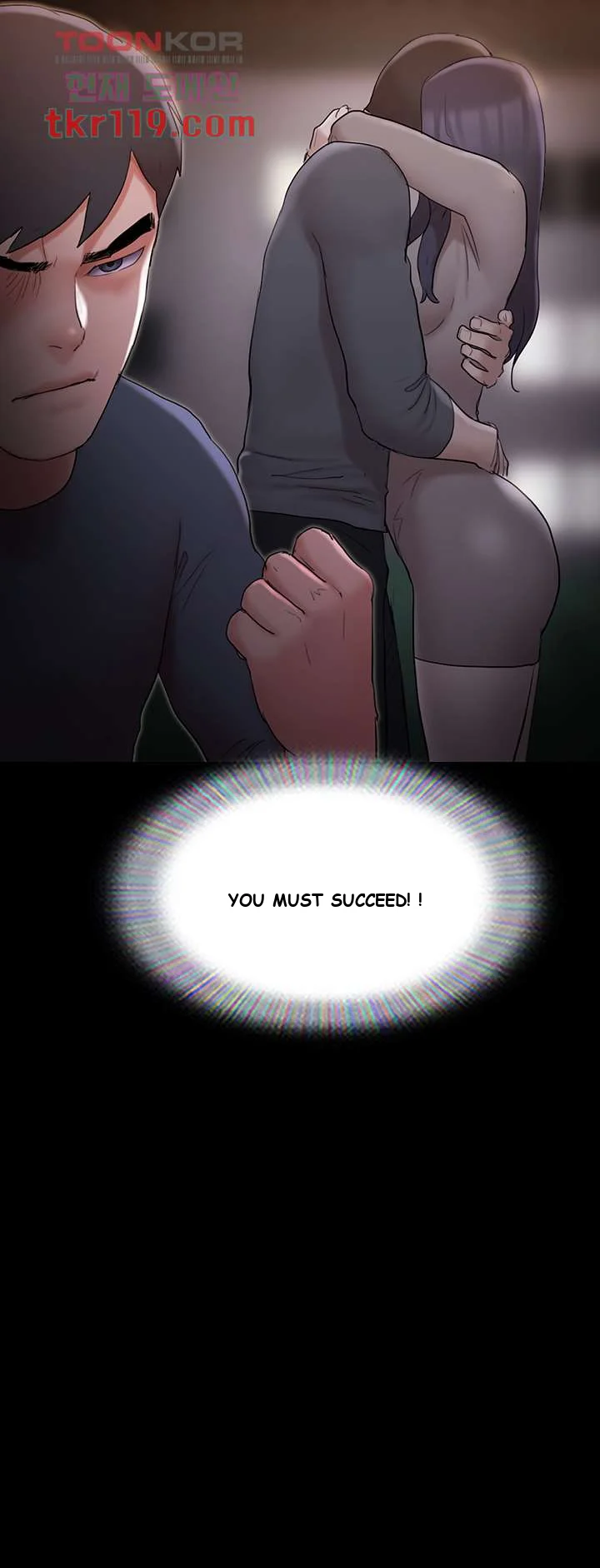 All By Agreement Chapter 138 - Page 50