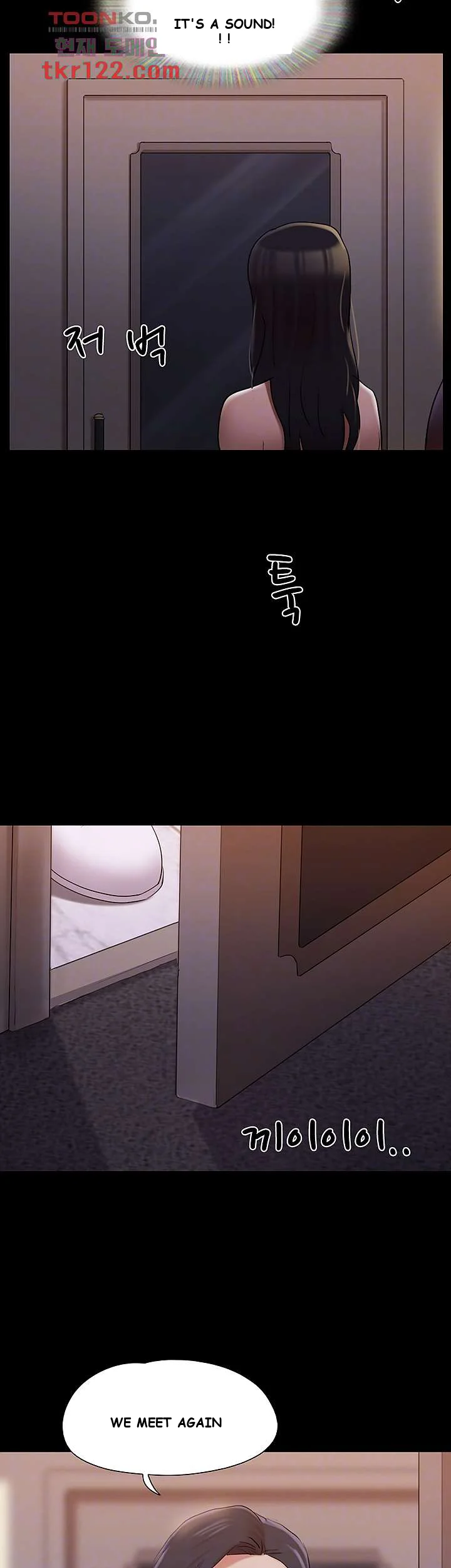 All By Agreement Chapter 139 - Page 12