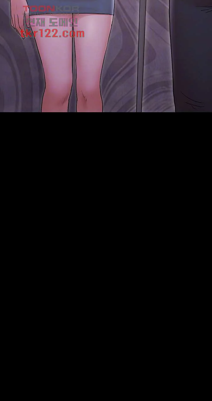 All By Agreement Chapter 139 - Page 14