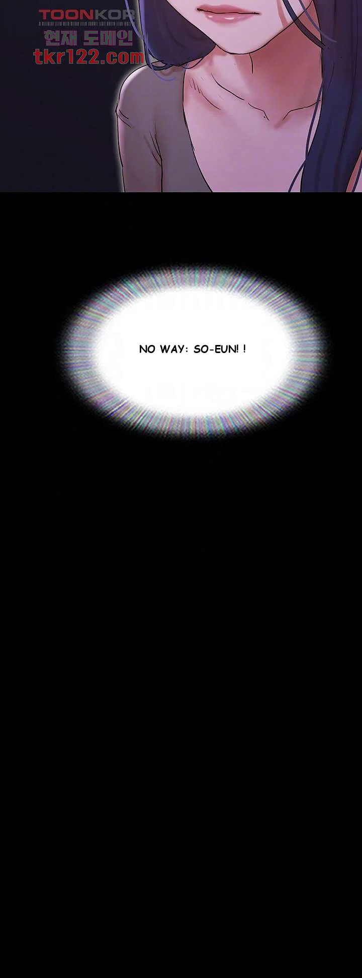 All By Agreement Chapter 139 - Page 4