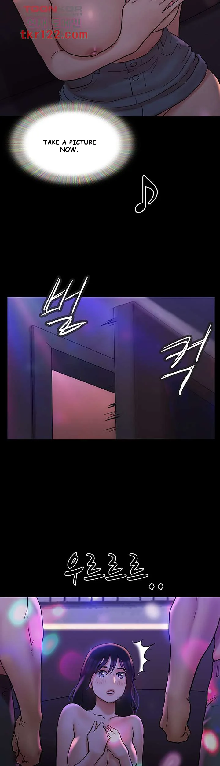 All By Agreement Chapter 139 - Page 51