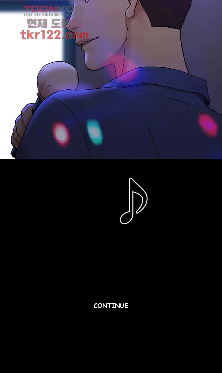 All By Agreement Chapter 139 - Page 53