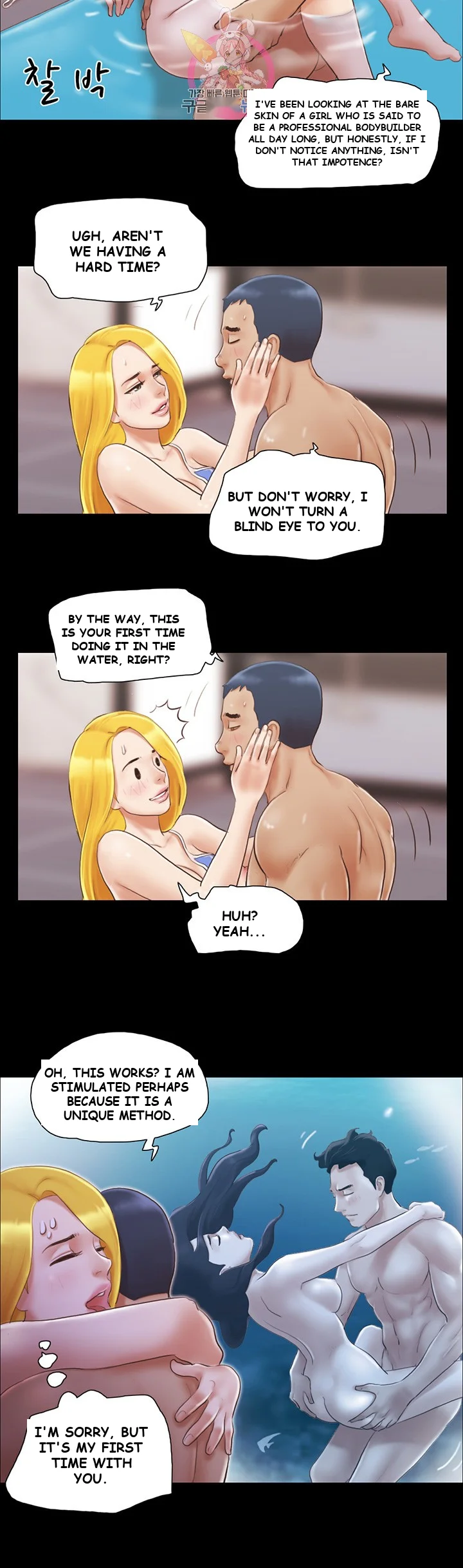 All By Agreement Chapter 14 - Page 16