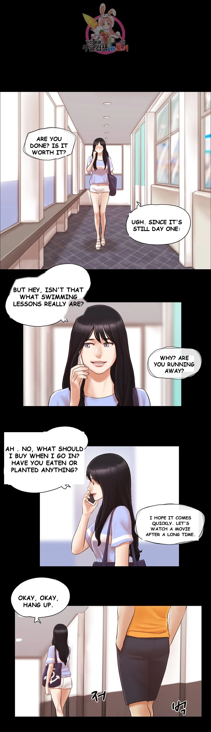 All By Agreement Chapter 14 - Page 25