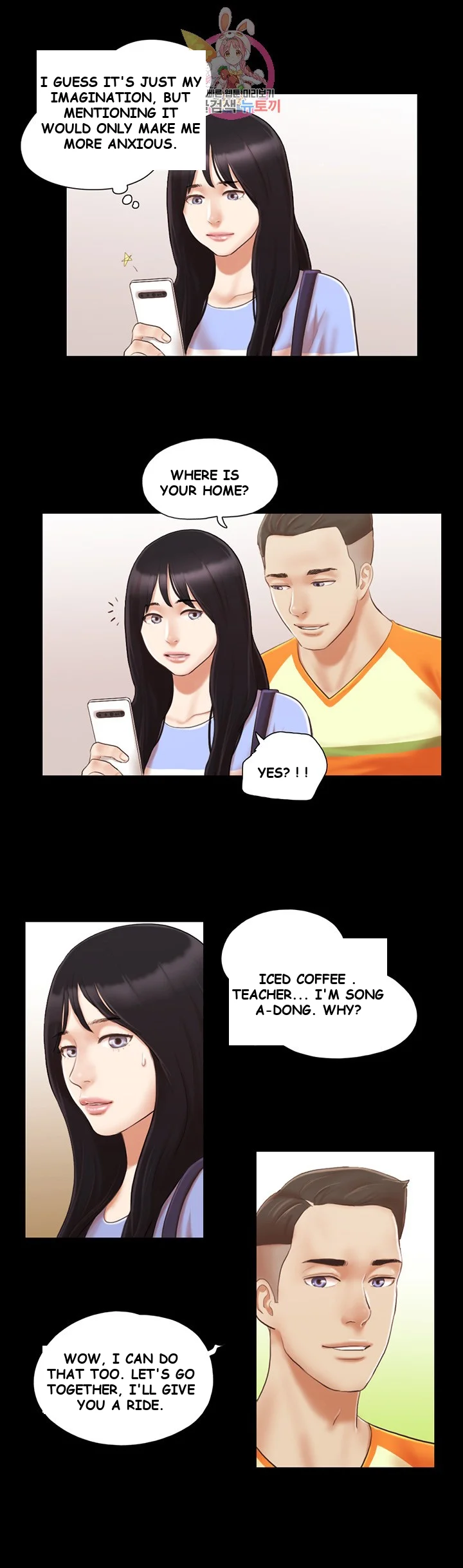 All By Agreement Chapter 14 - Page 26