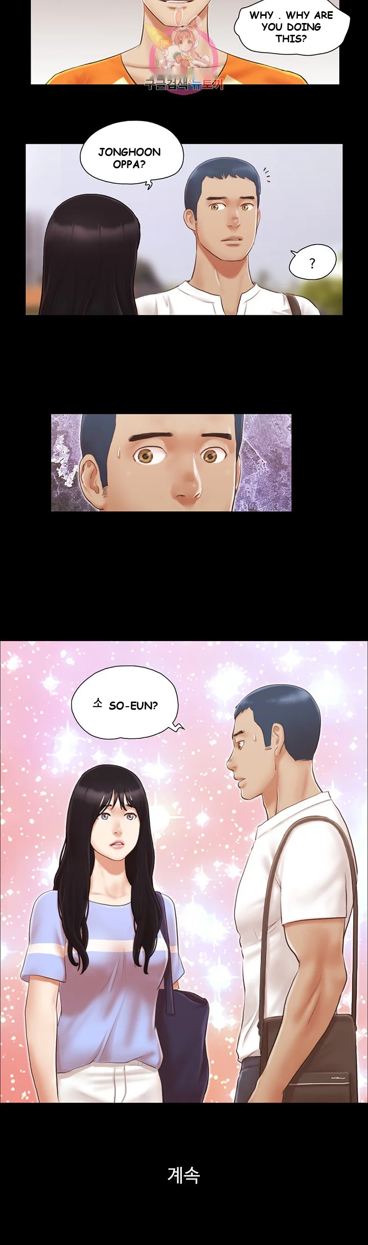 All By Agreement Chapter 14 - Page 30