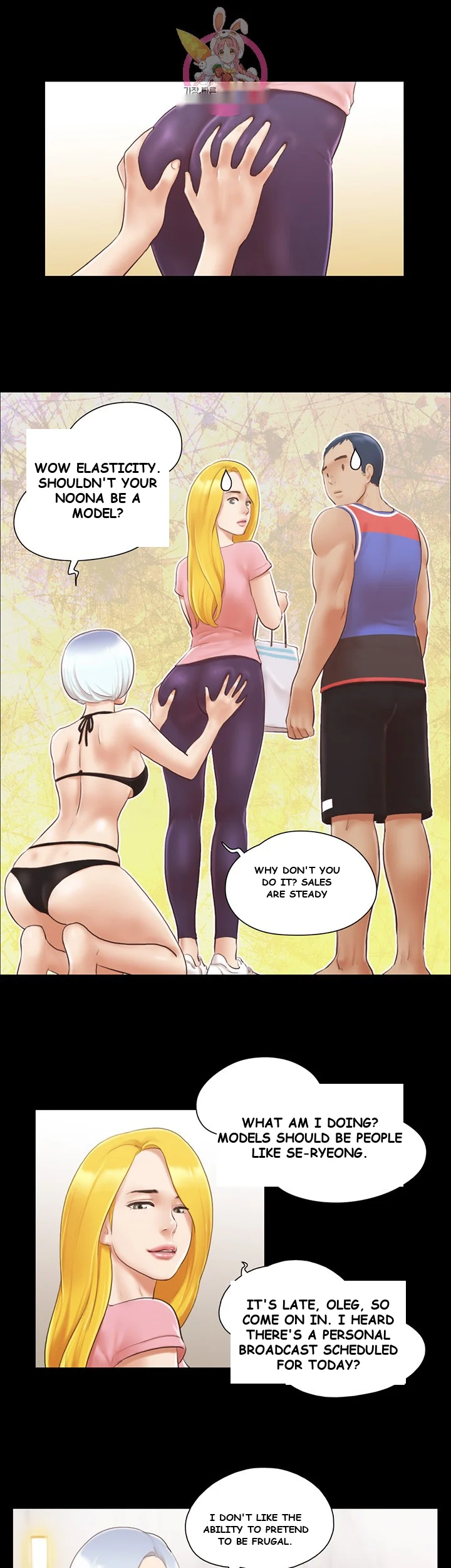 All By Agreement Chapter 14 - Page 9