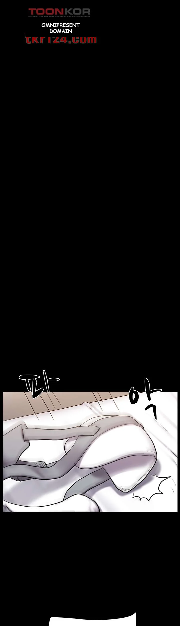 All By Agreement Chapter 140 - Page 11