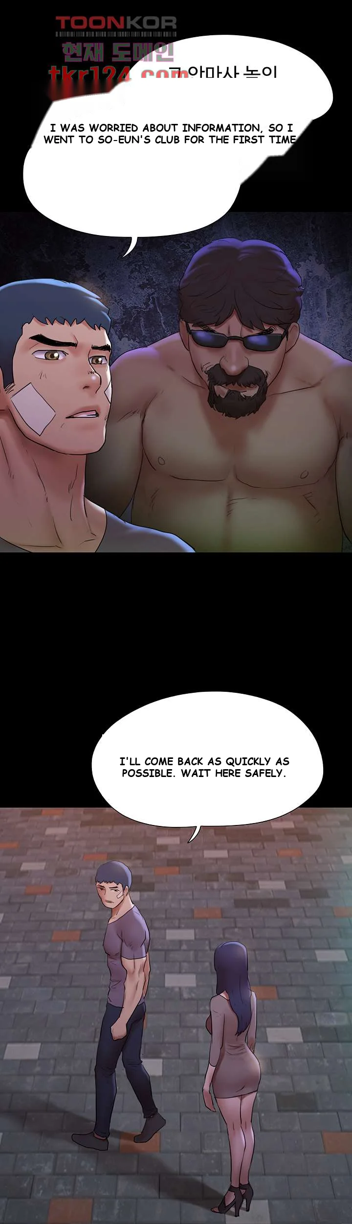 All By Agreement Chapter 140 - Page 16