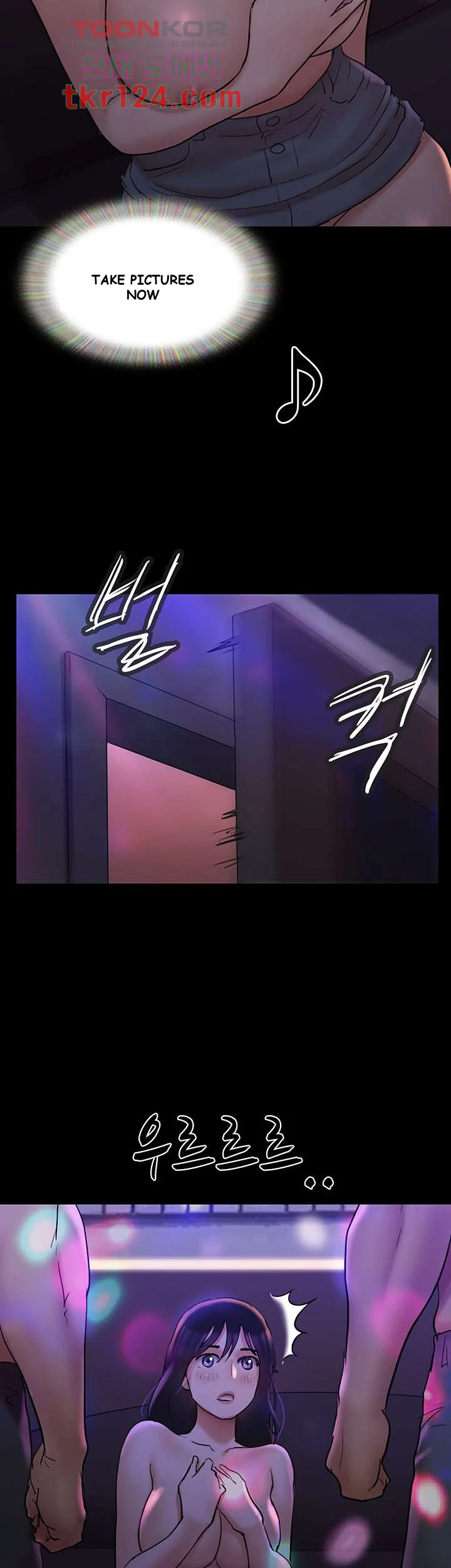 All By Agreement Chapter 140 - Page 3