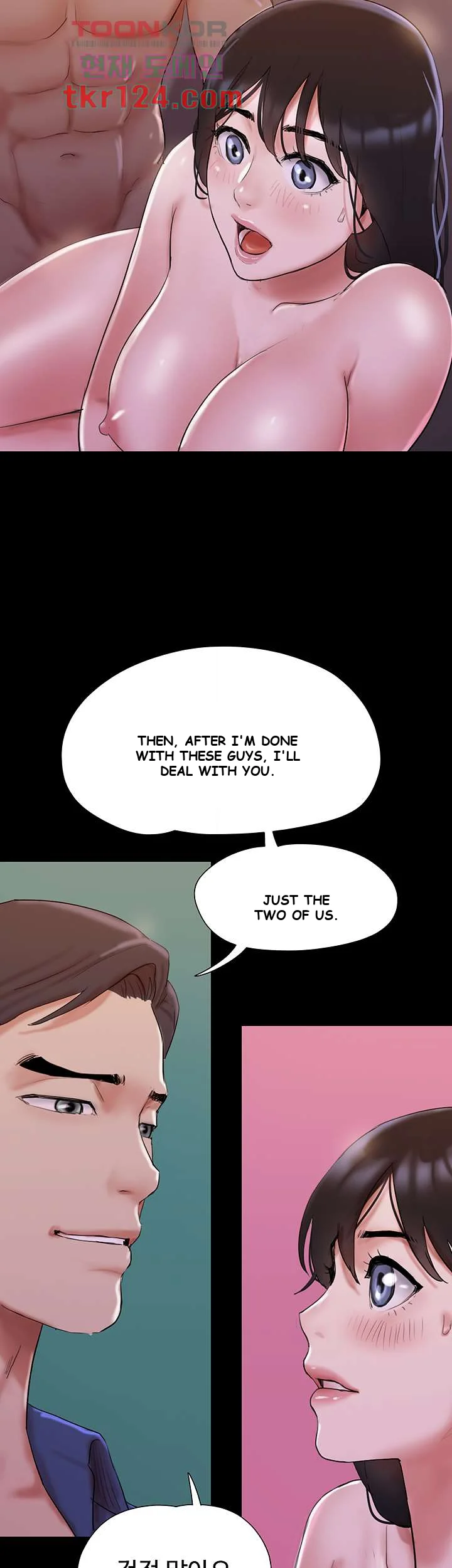 All By Agreement Chapter 140 - Page 43