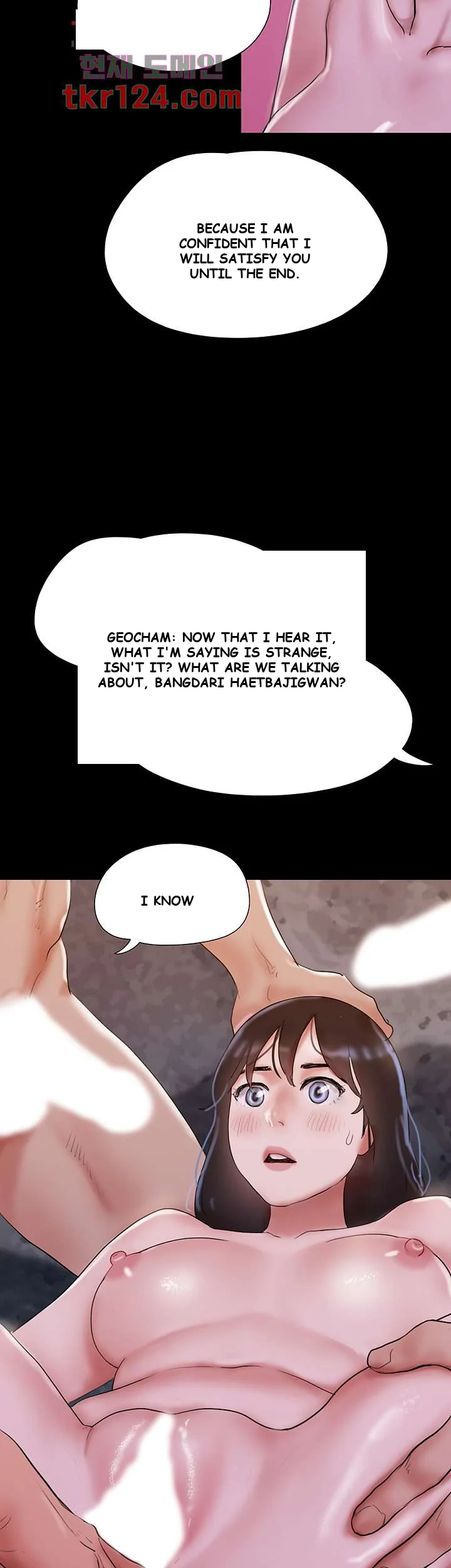 All By Agreement Chapter 140 - Page 44