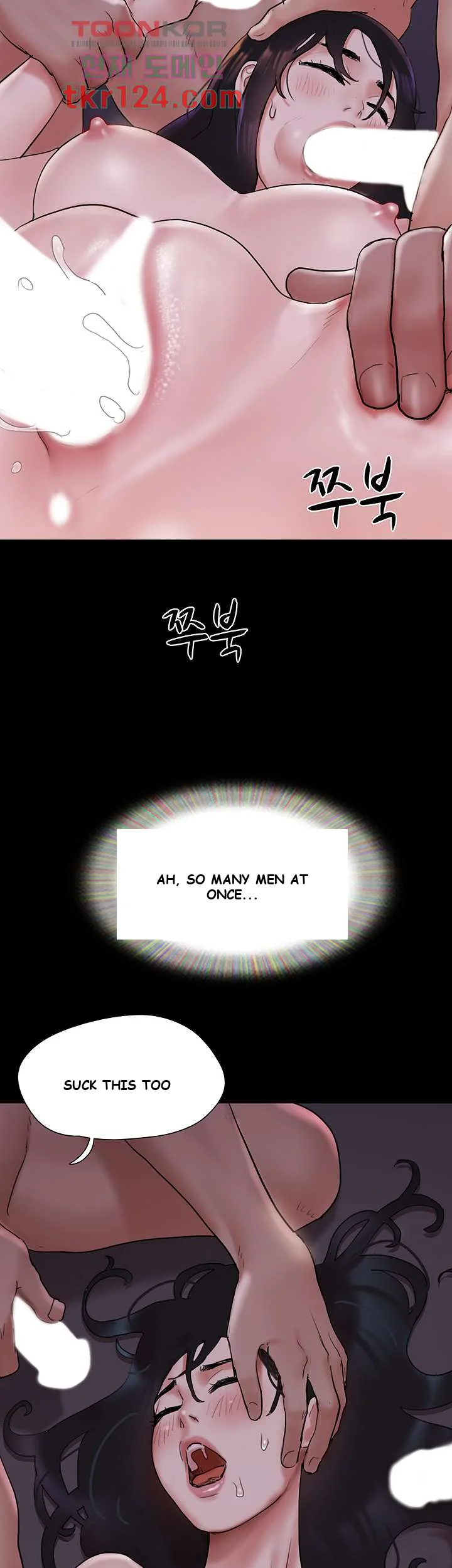All By Agreement Chapter 140 - Page 48