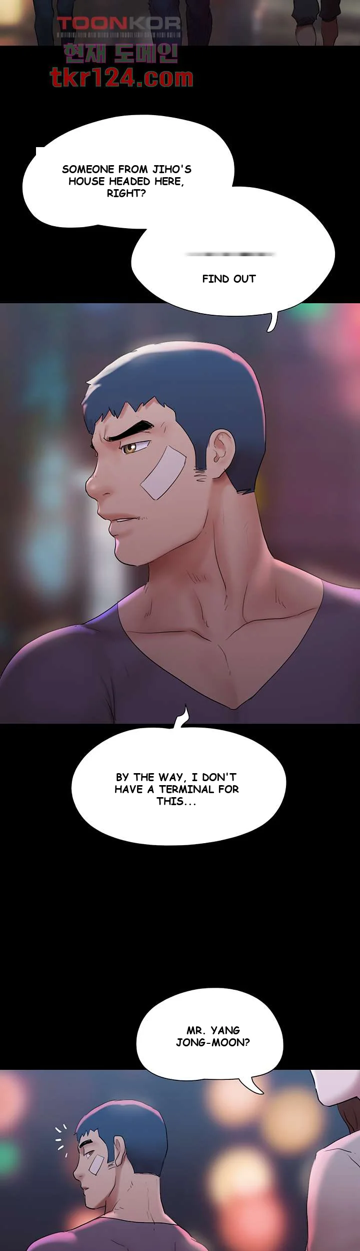 All By Agreement Chapter 140 - Page 53