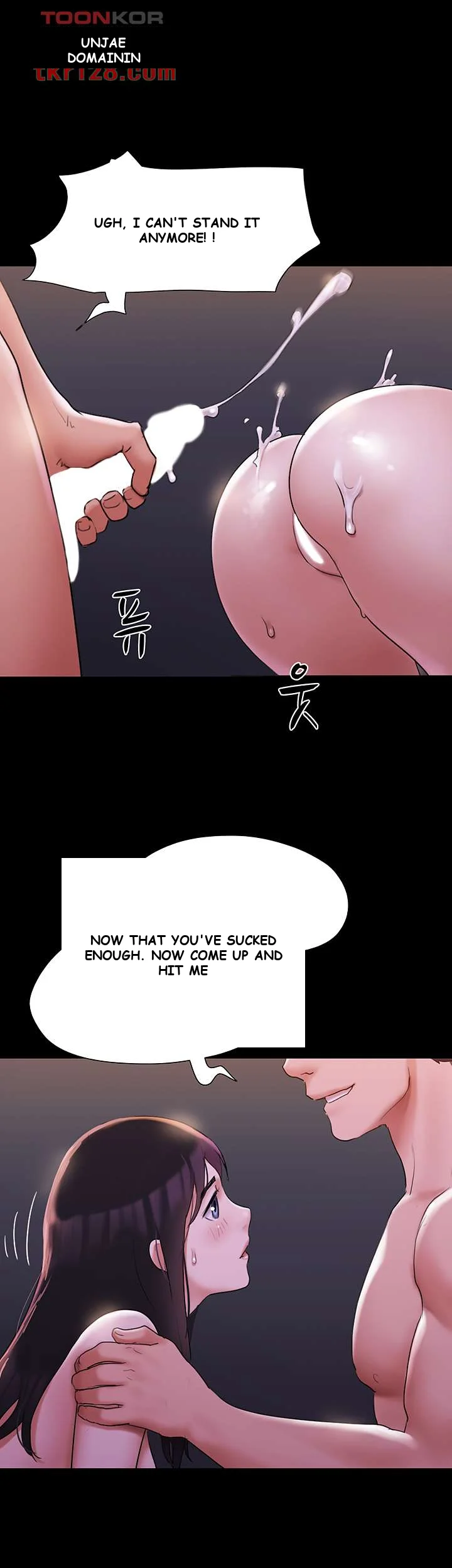 All By Agreement Chapter 141 - Page 17