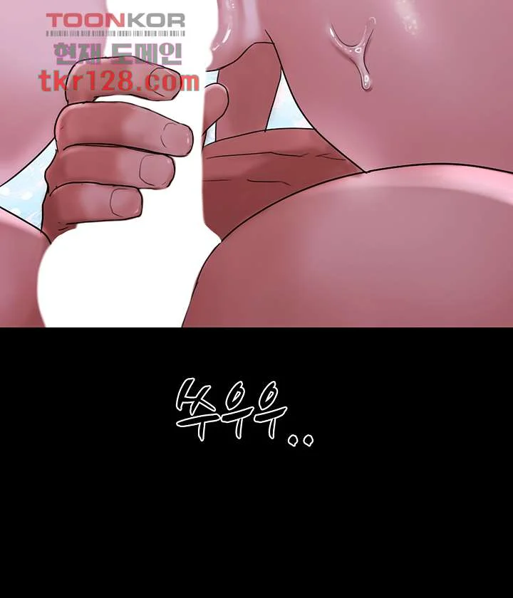 All By Agreement Chapter 141 - Page 19
