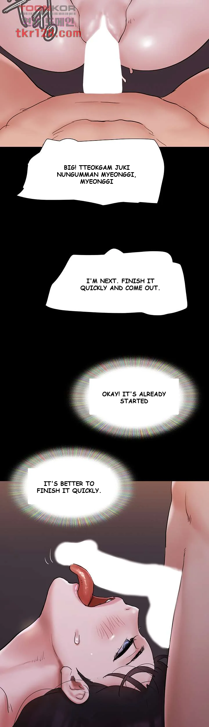All By Agreement Chapter 141 - Page 3
