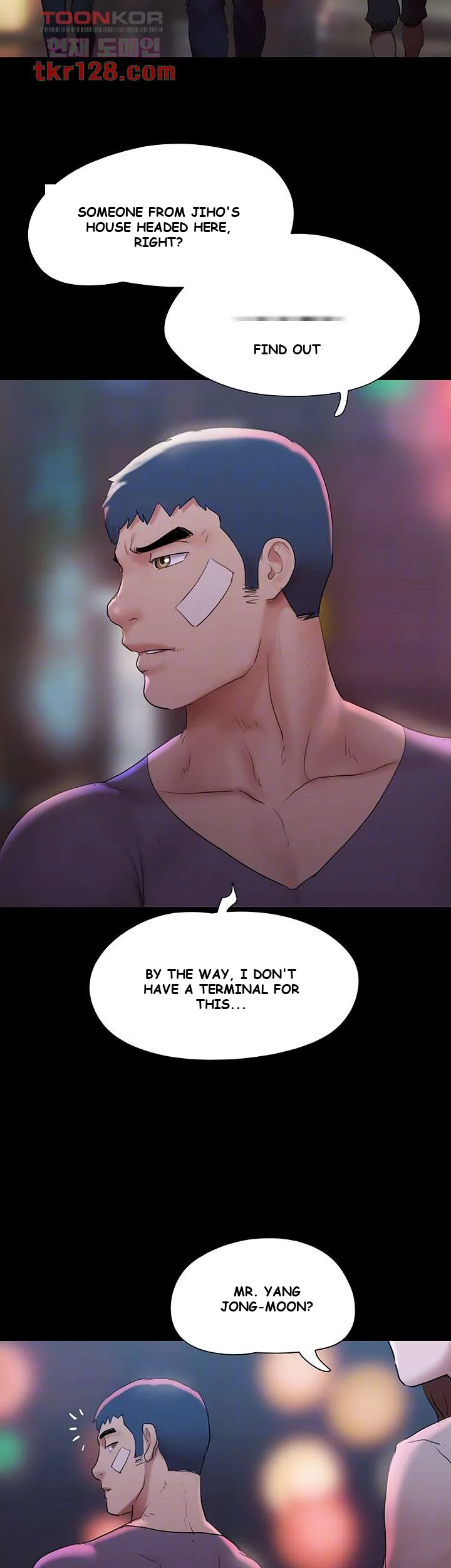 All By Agreement Chapter 141 - Page 7