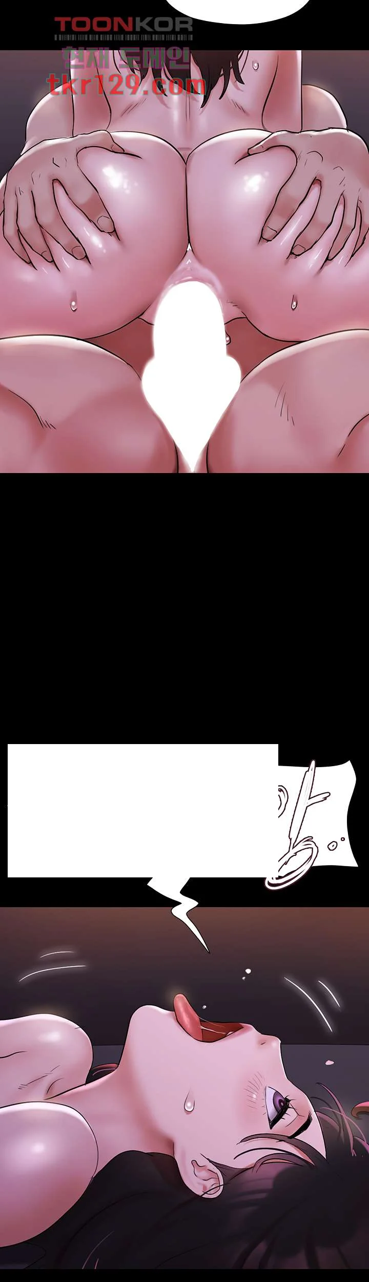 All By Agreement Chapter 142 - Page 32