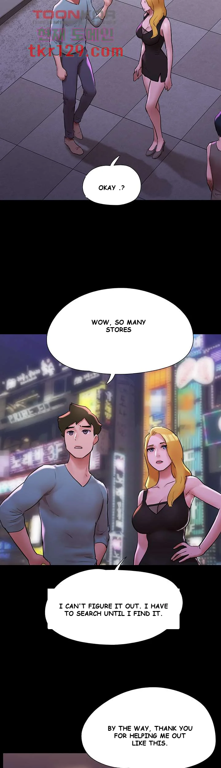 All By Agreement Chapter 142 - Page 41
