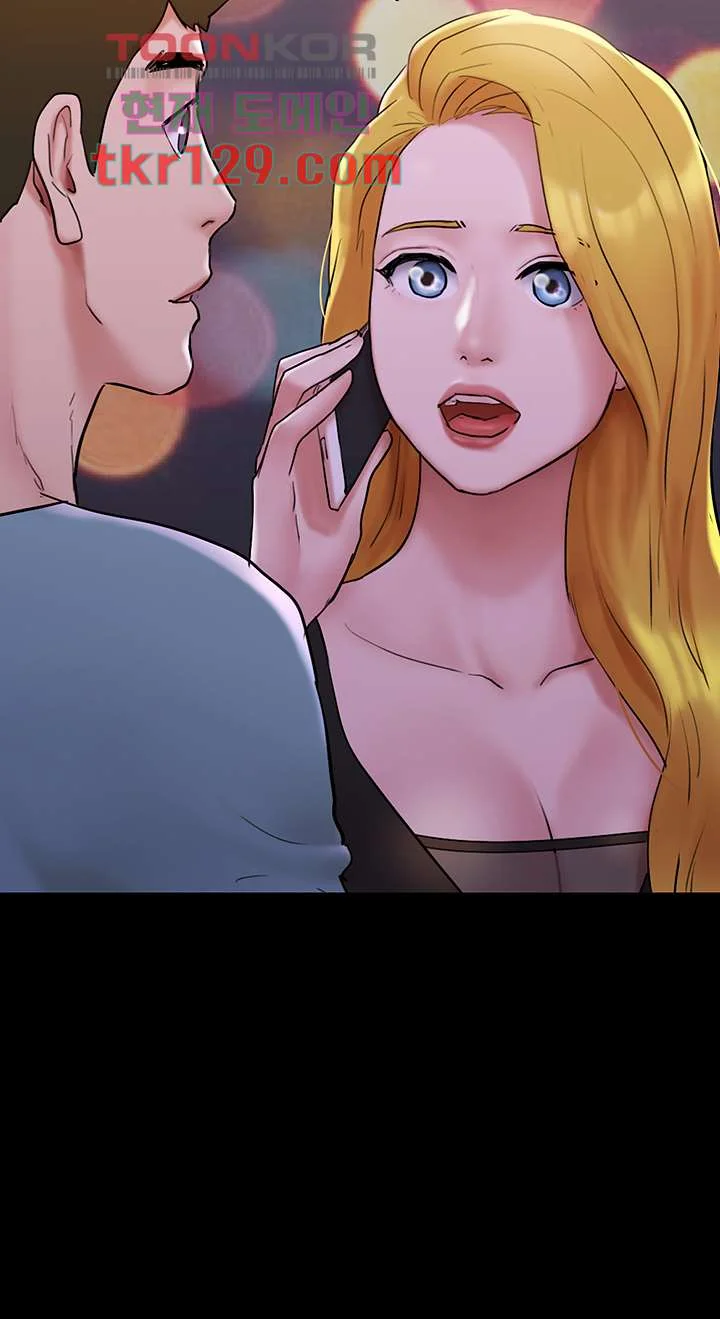 All By Agreement Chapter 142 - Page 44