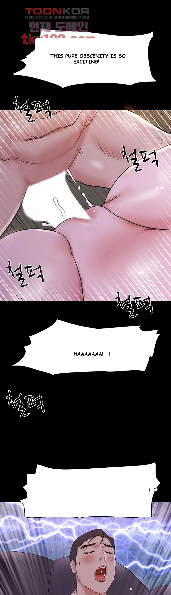 All By Agreement Chapter 142 - Page 56