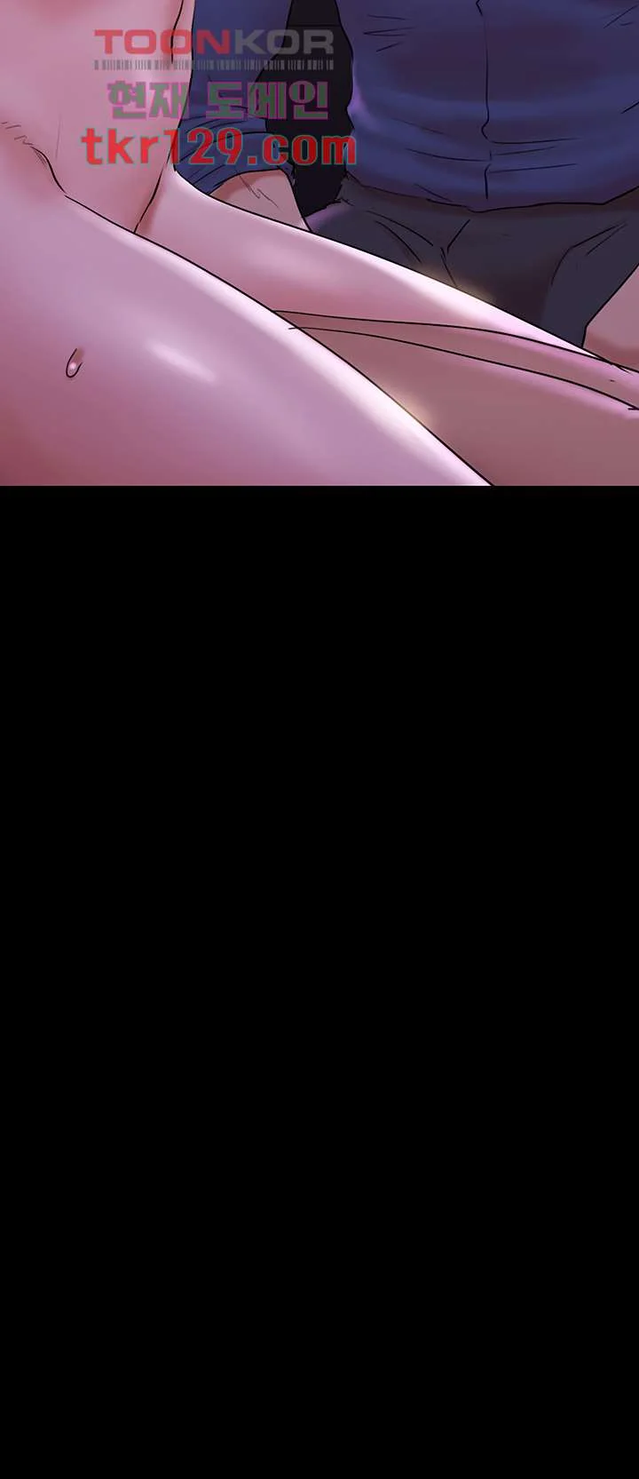 All By Agreement Chapter 142 - Page 8