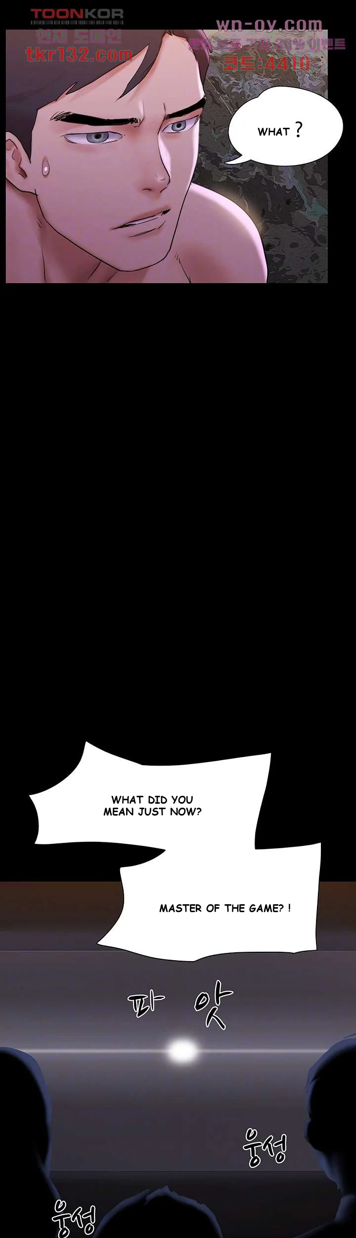 All By Agreement Chapter 143 - Page 10