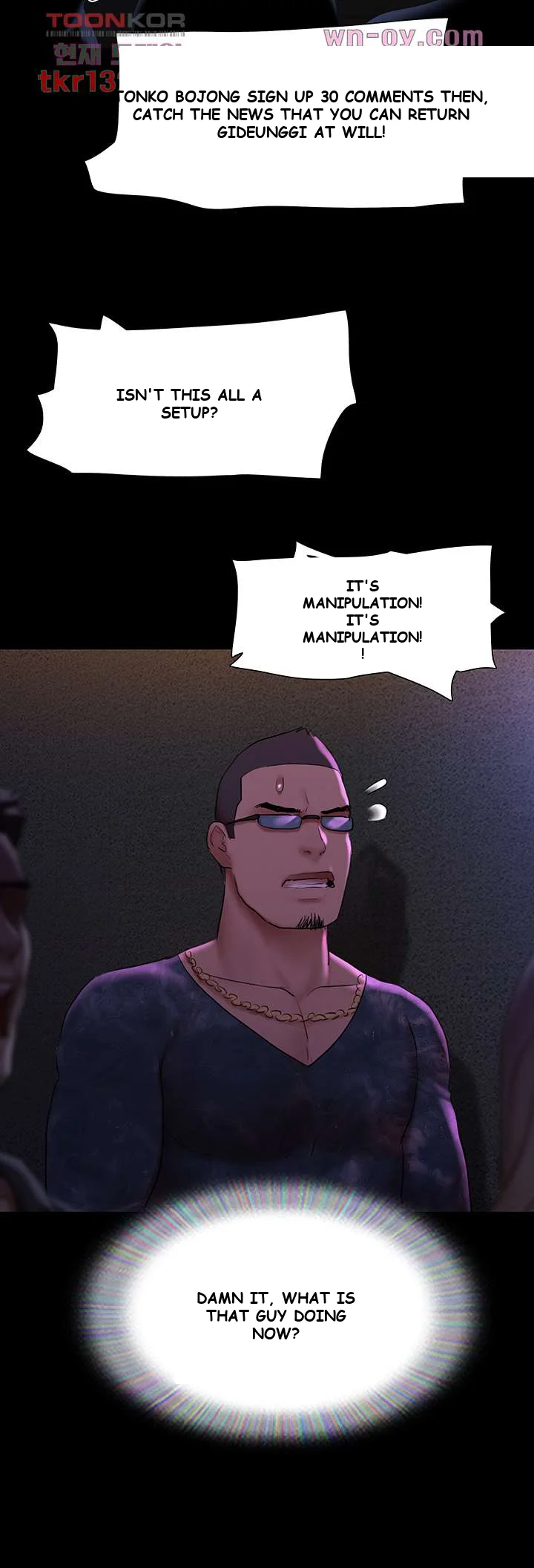 All By Agreement Chapter 143 - Page 11