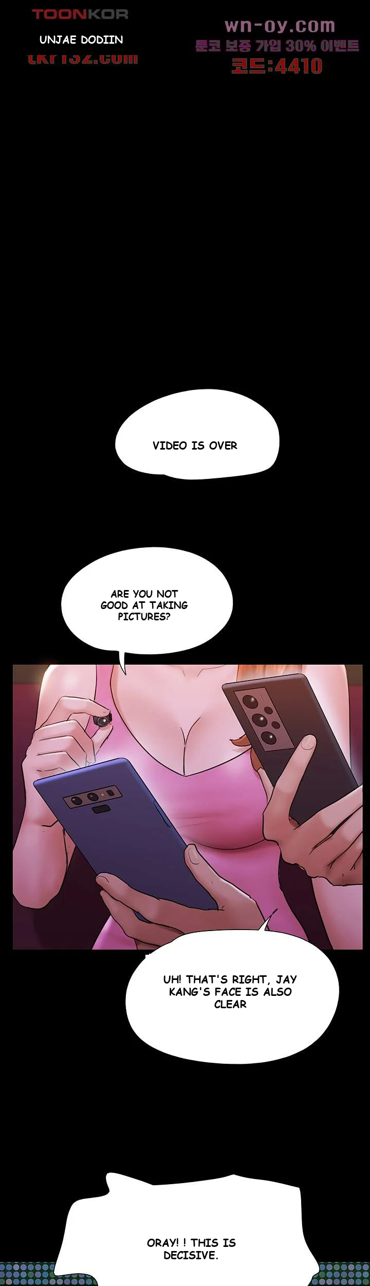 All By Agreement Chapter 143 - Page 12