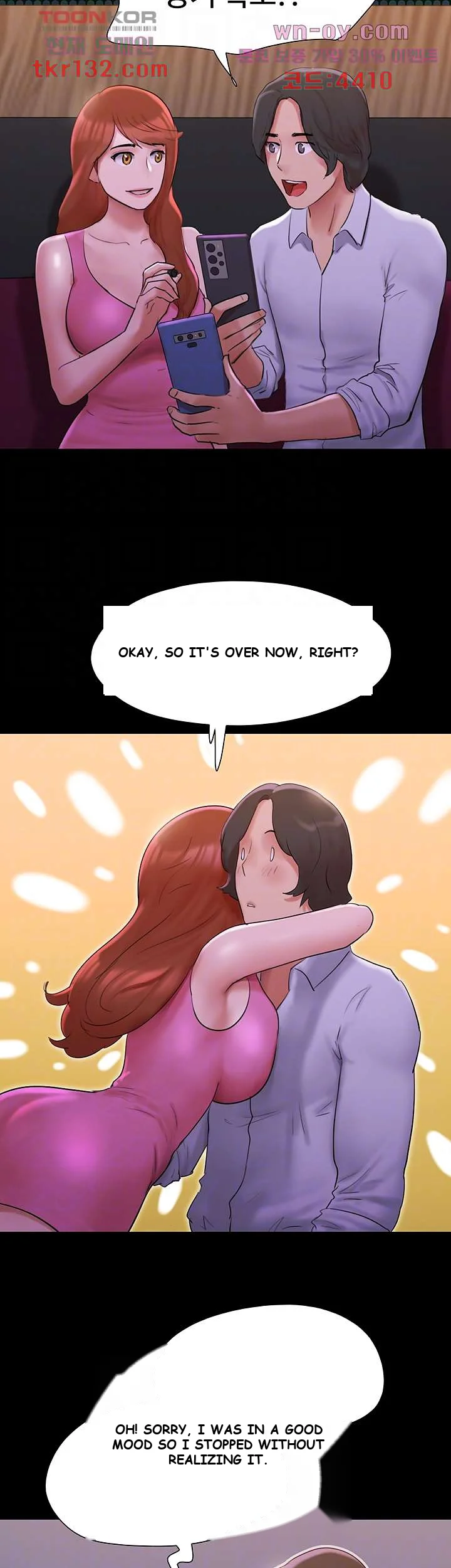 All By Agreement Chapter 143 - Page 13