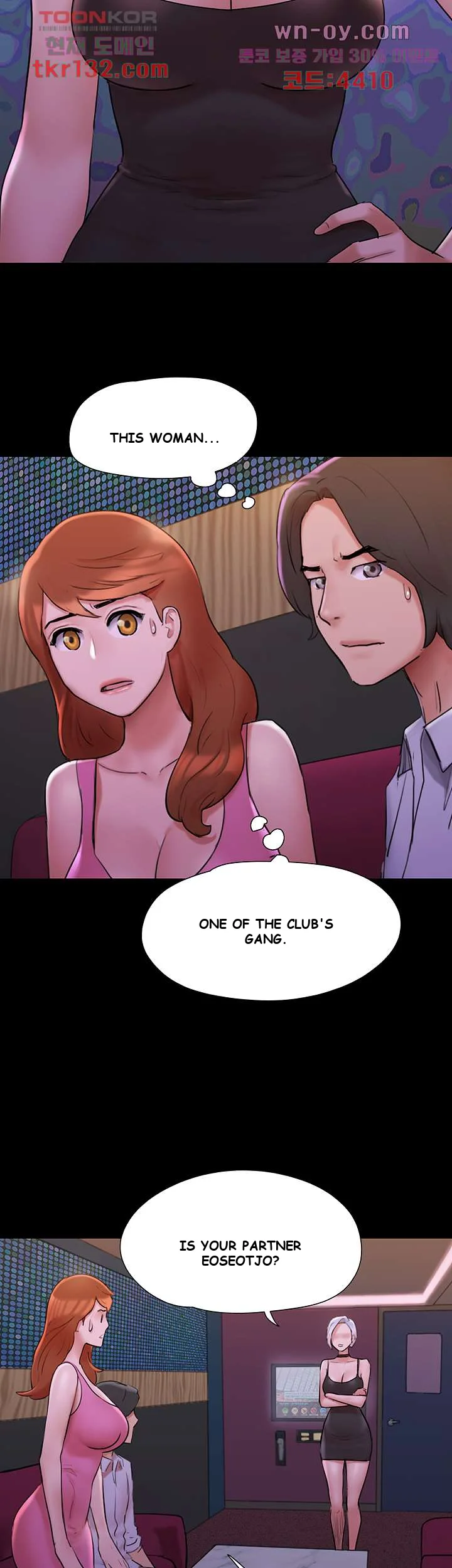 All By Agreement Chapter 143 - Page 17