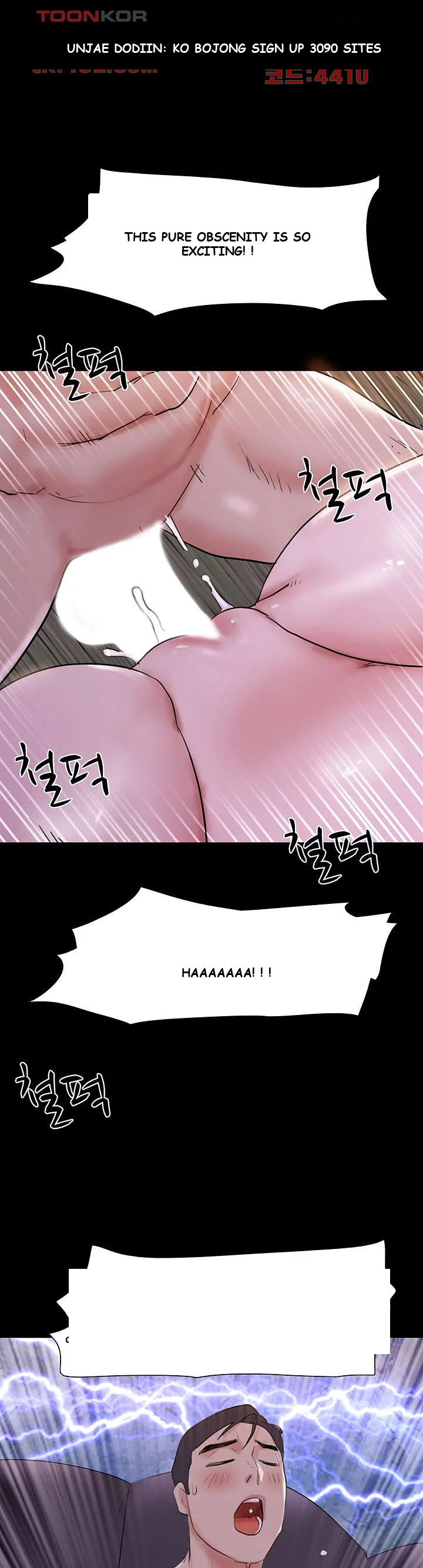 All By Agreement Chapter 143 - Page 2