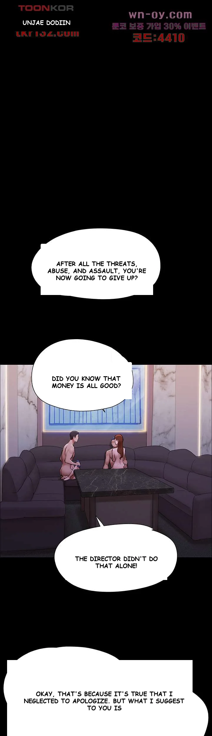All By Agreement Chapter 143 - Page 21