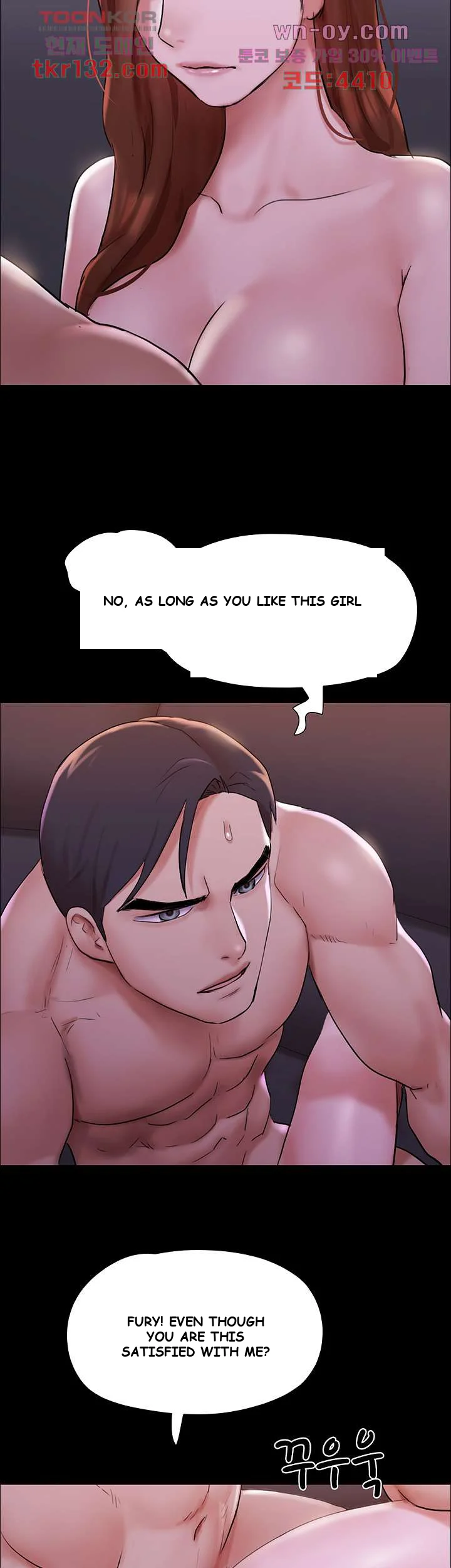 All By Agreement Chapter 143 - Page 23
