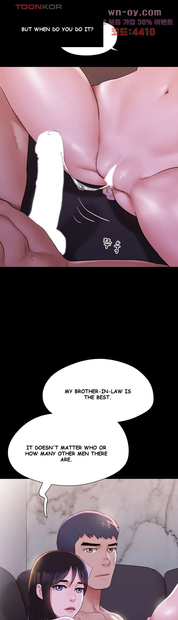 All By Agreement Chapter 143 - Page 26
