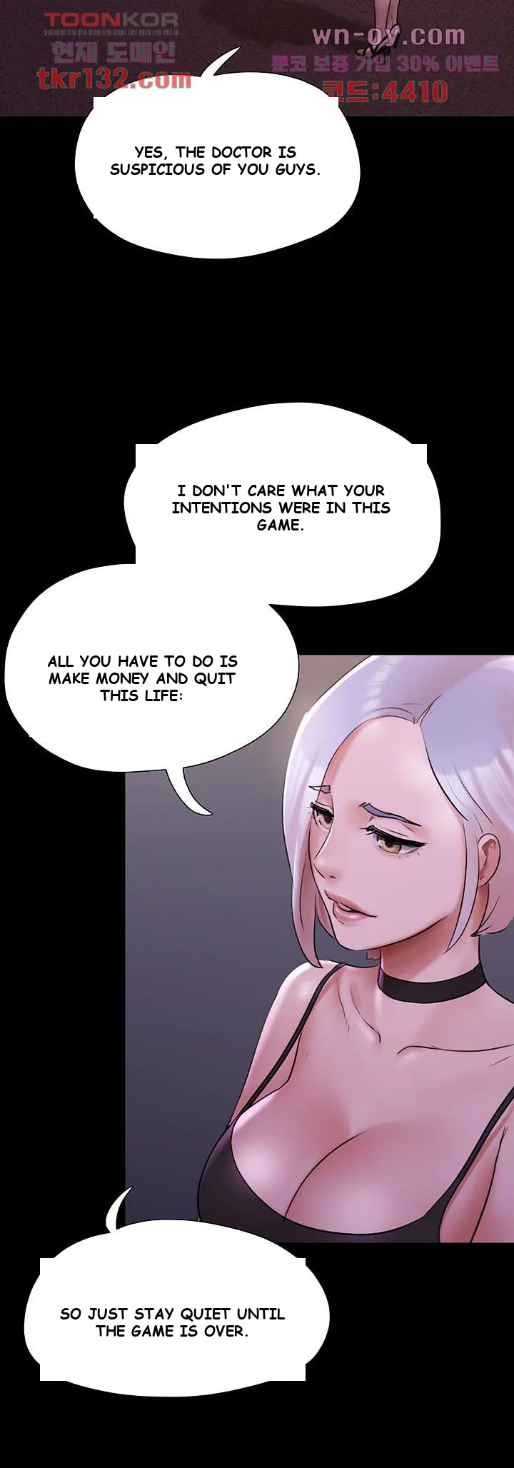 All By Agreement Chapter 143 - Page 50