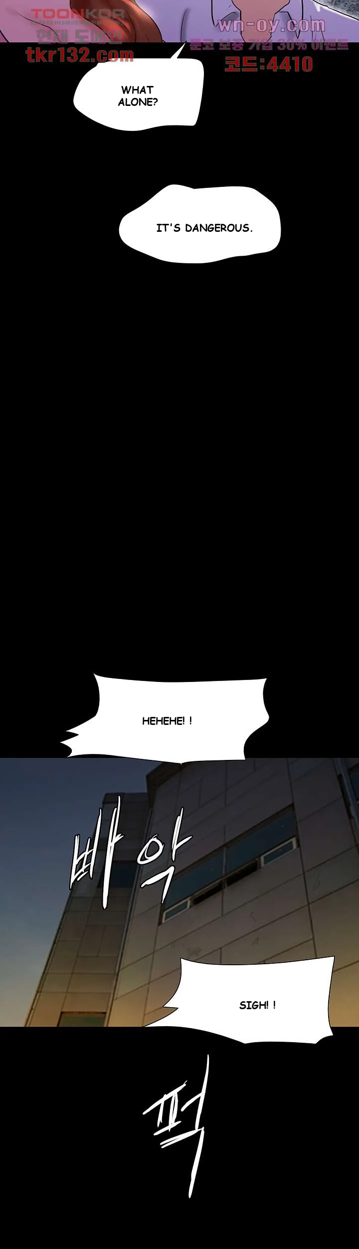 All By Agreement Chapter 143 - Page 52