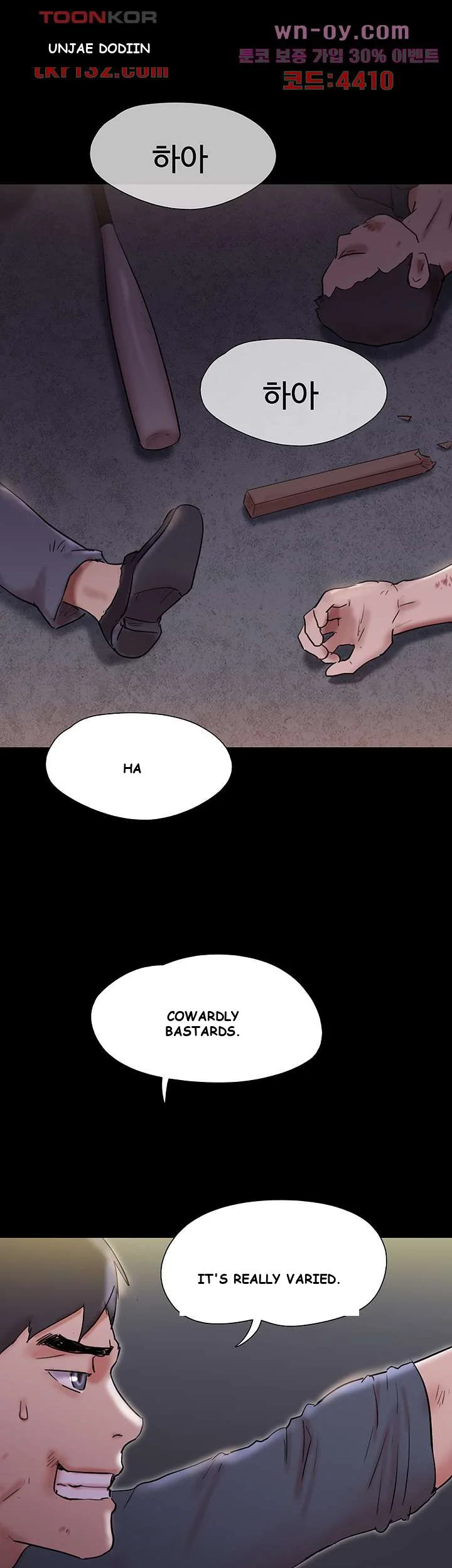 All By Agreement Chapter 143 - Page 53