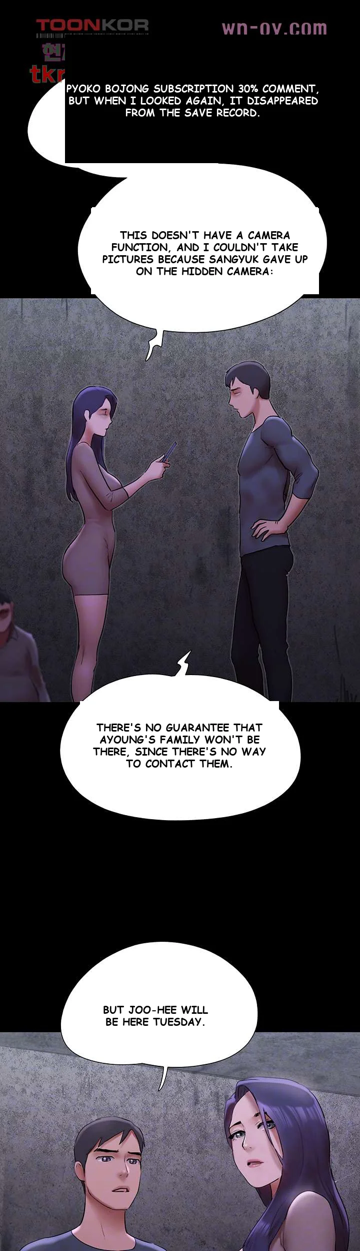 All By Agreement Chapter 144 - Page 15