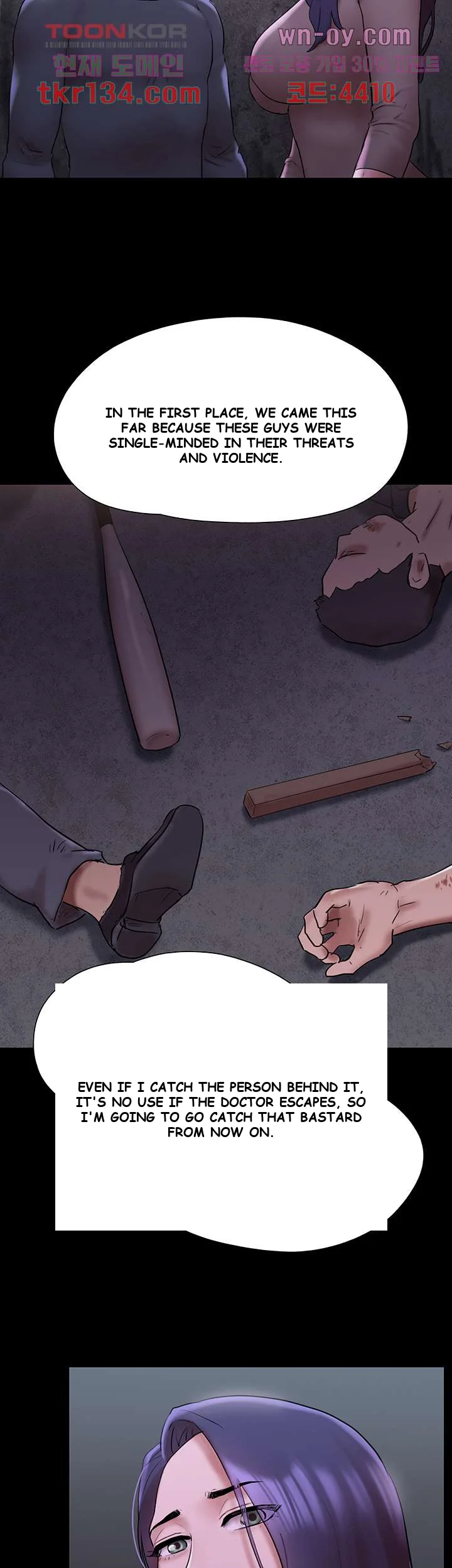 All By Agreement Chapter 144 - Page 16