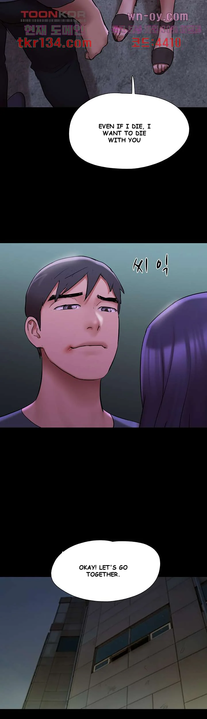 All By Agreement Chapter 144 - Page 18