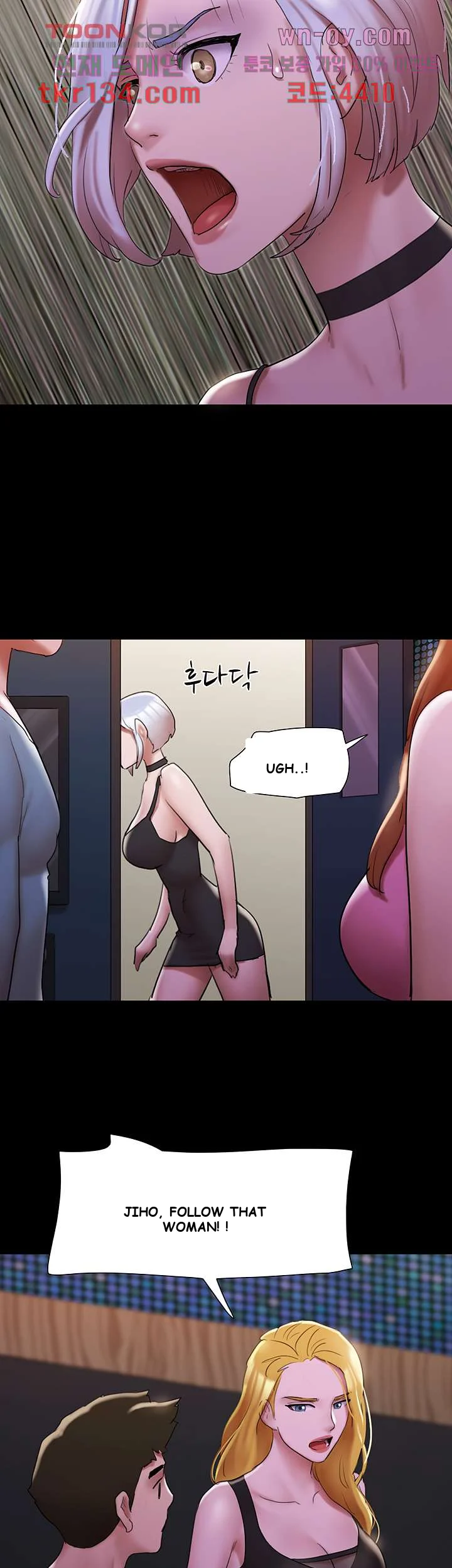 All By Agreement Chapter 144 - Page 27