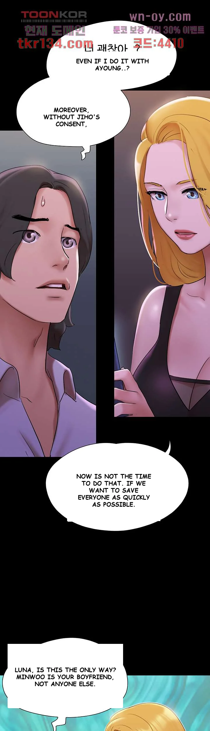 All By Agreement Chapter 144 - Page 34