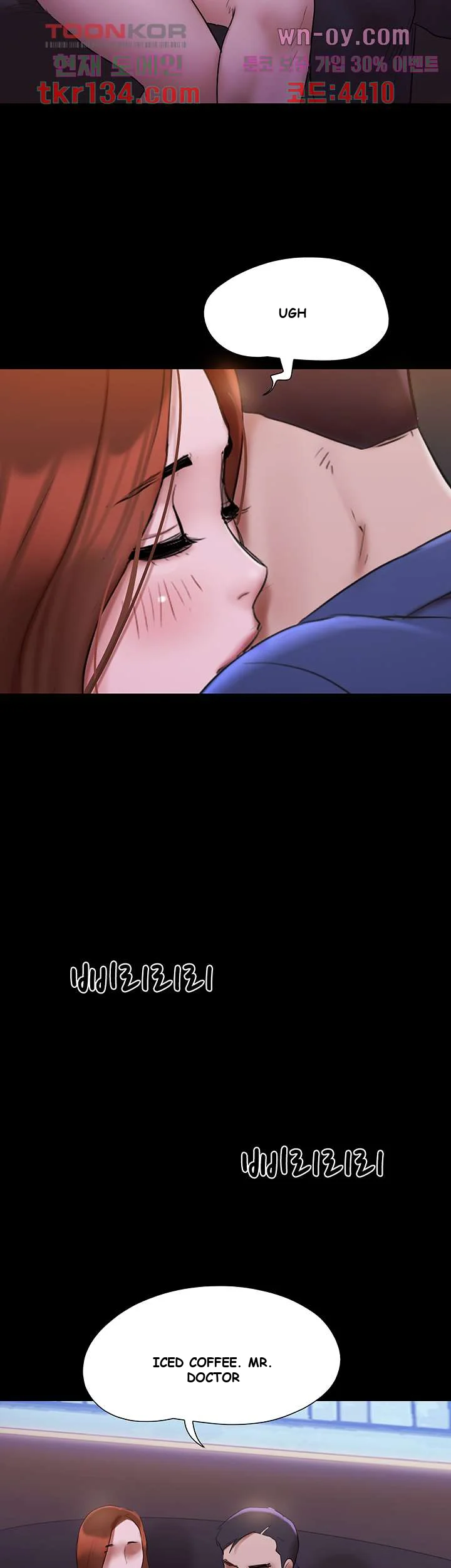 All By Agreement Chapter 144 - Page 44